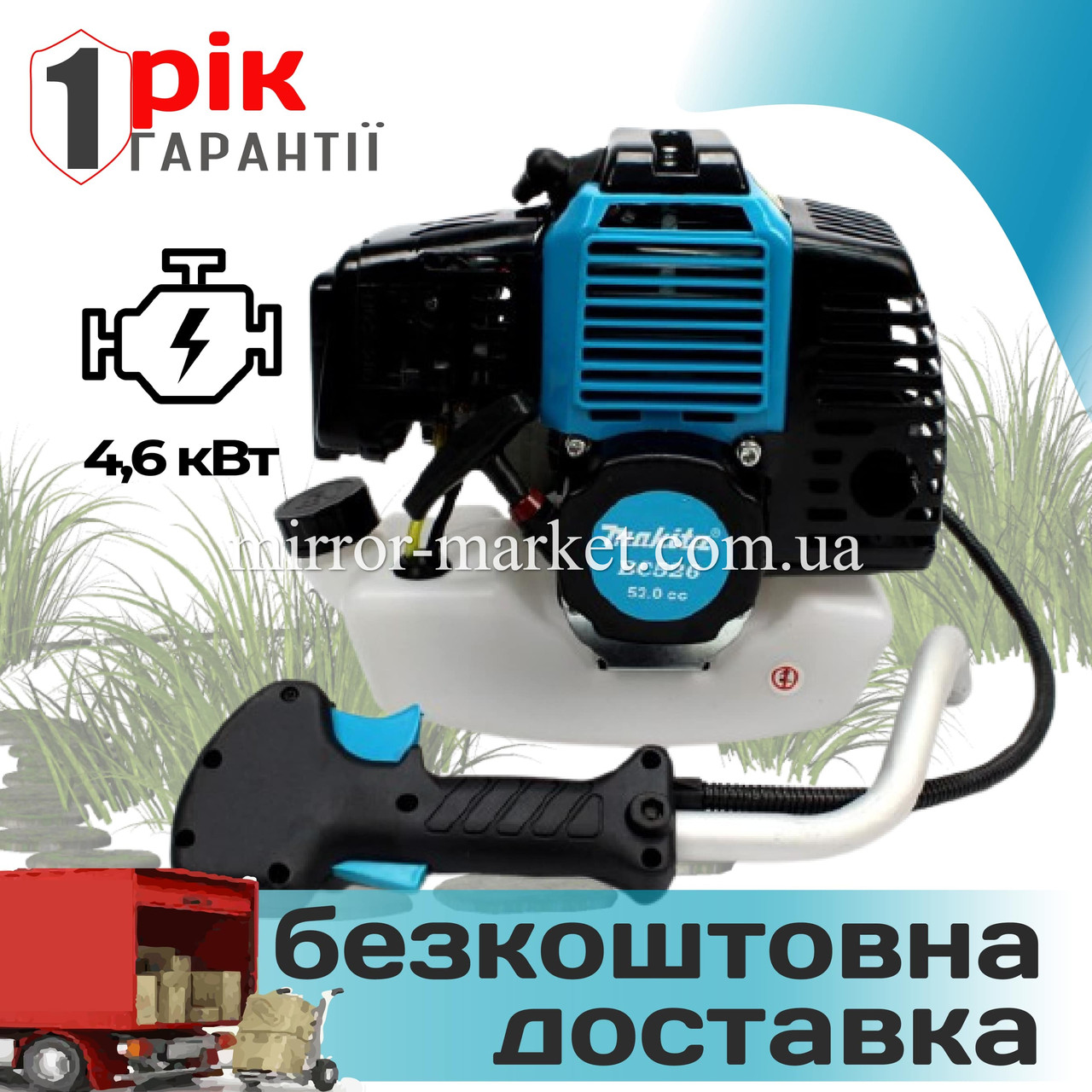 Мотокоса MAKITA BC 526 (4.6 кВт, 2-х тактний). Бензокоса Макіта. Кущоріз, тример. ГАРАНТІЯ 1 РІК!