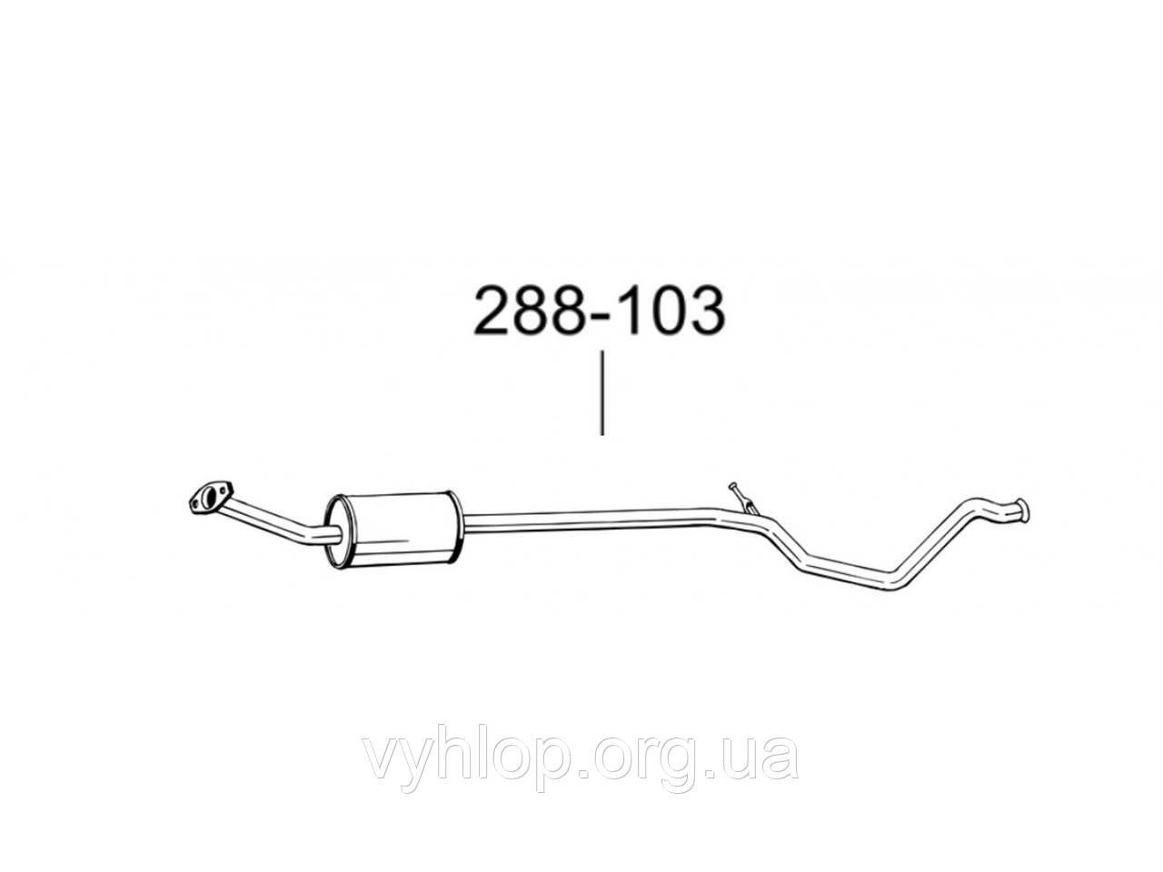 Глушитель передний Пежо 307 (Peugeot 307) 1.6i-16V 01- (288-103) Bosal 19.203