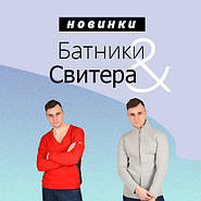 Чоловічі сорочки за вигідними цінами