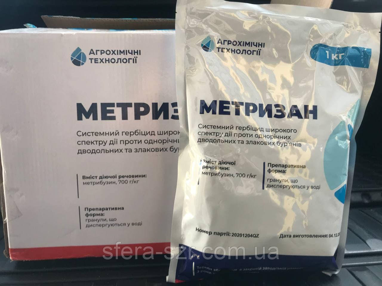 Гербіцид Метрізан (1кг) (Зенкор Ліквід)