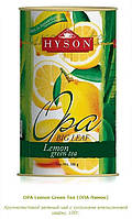 Чай зеленый цейлонский Лимон Хайсон крупнолистовой Hyson green tea ceylon Lemon 100г туба цитрус