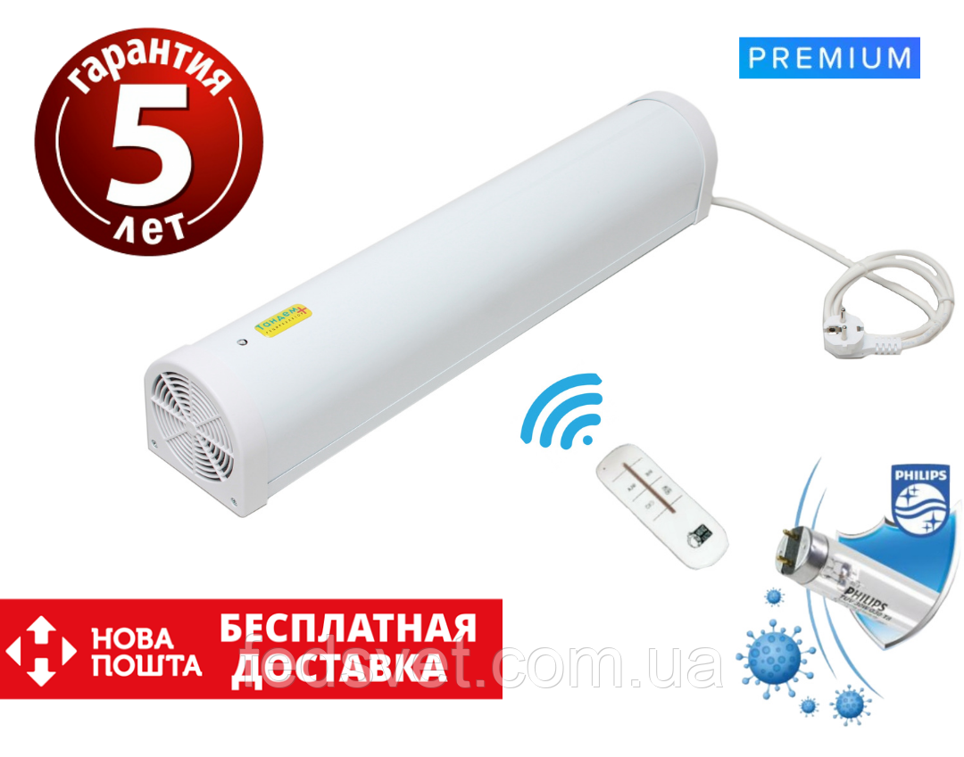 Рециркулятор бактерицидний ТАНДЕМ ПЛЮС – 25 (до 50м2) Преміум з пультом д/у