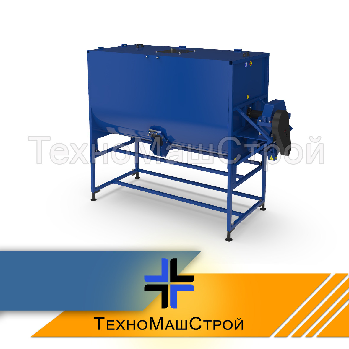 Горизонтальний змішувач ВИХОР-2000, фото 1