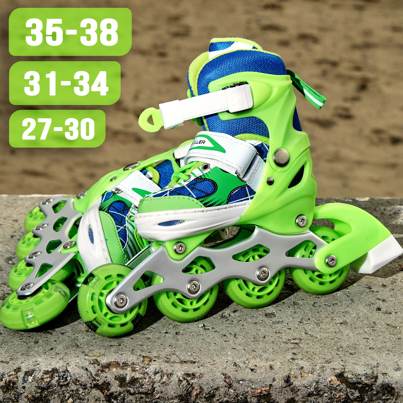 Ролики дитячі розсувні ROLLER SPORT 2572 (31-34) Зелені, колеса 70м