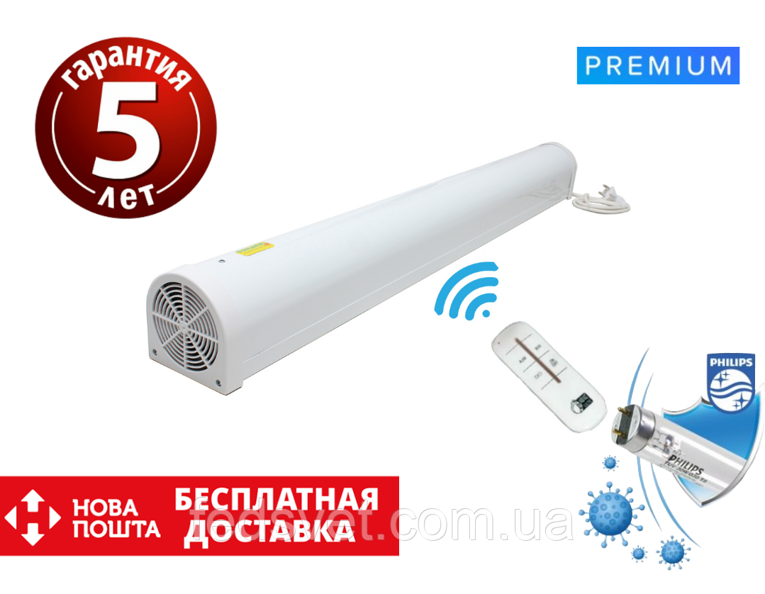 Рециркулятор бактерицидний ТАНДЕМ ПЛЮС – 30-2 Преміум з пультом д/у, фото 1