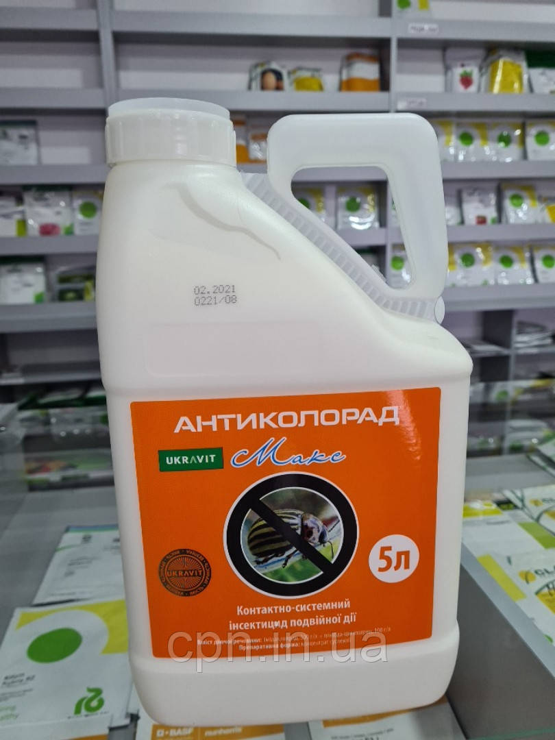 Інсектицид Антиколорад Макс (5л)