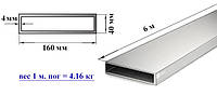Труба алюминиевая 160 х 40 х 4 мм профильная прямоугольная 6060 Т6 аналог АД31Т