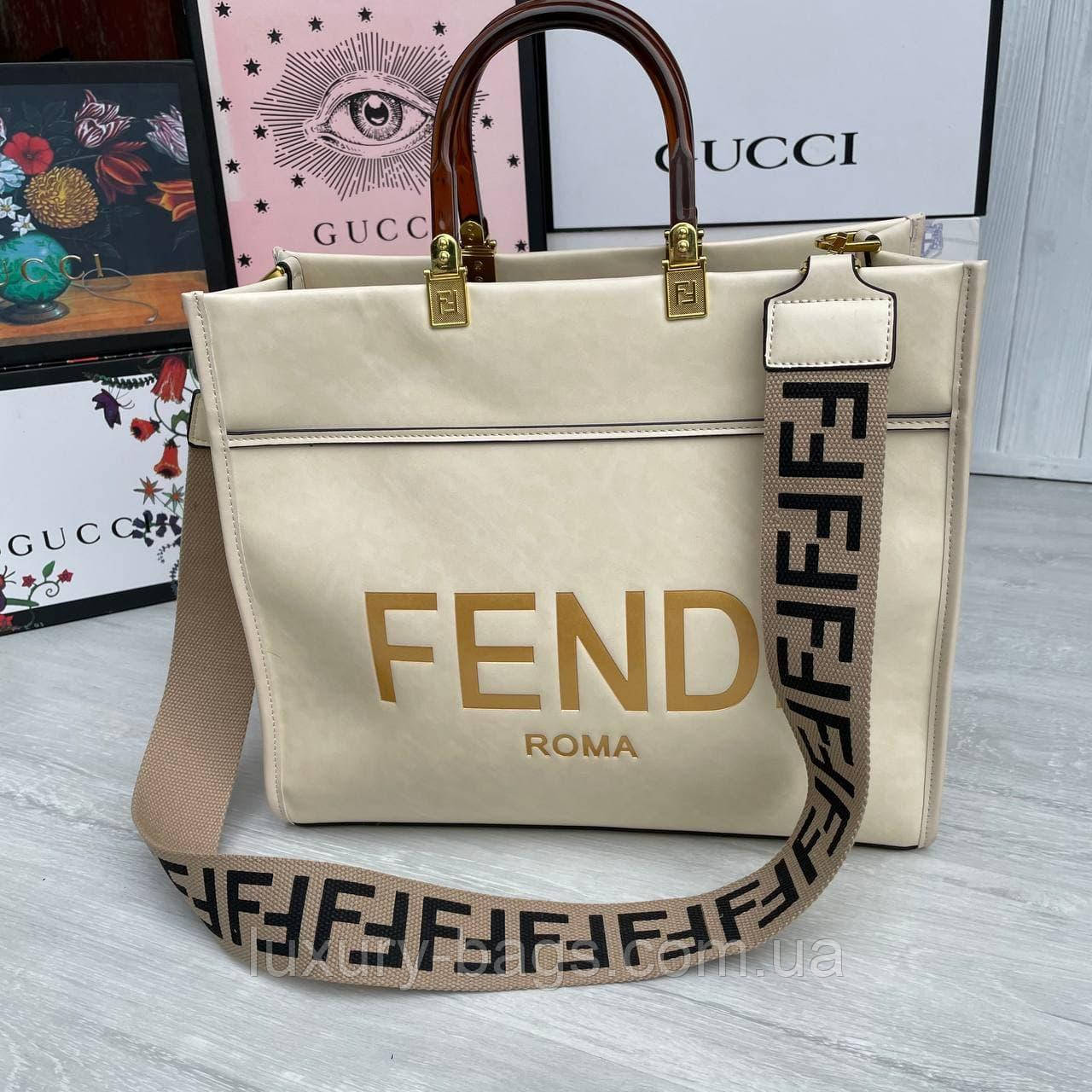 Жіноча шкіряна бежева сумка Fendi Фенді