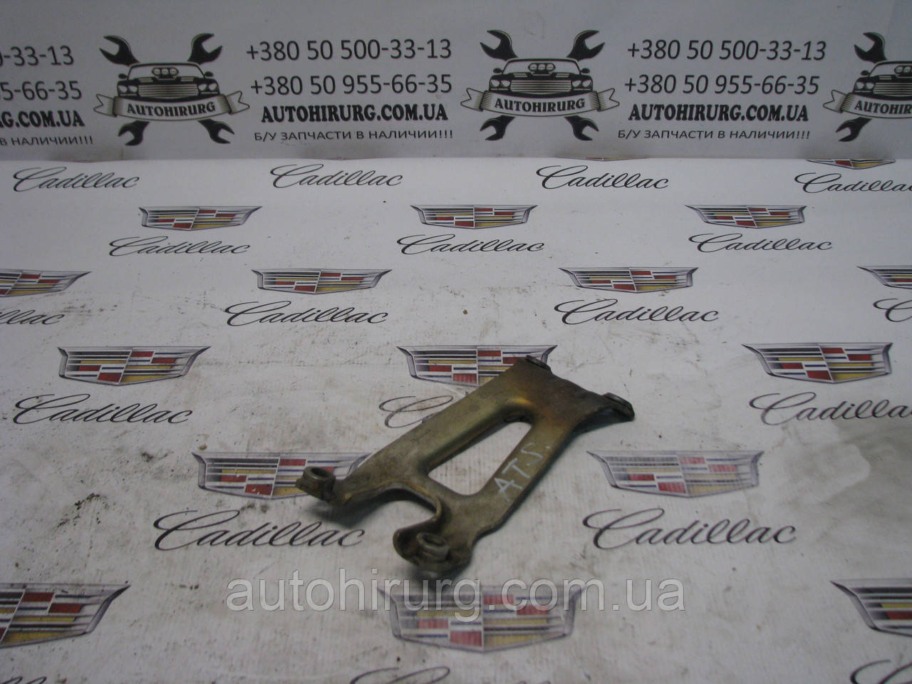 Кронштейн випускного колектора Cadillac ATS (12650097)