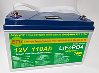 Тяговый Литиевый Lifepo4 Аккумулятор для лодок 12.8V 110AH. LED Дисплей. Гарантия 18 мес