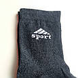 Підліткові шкарпетки для хлопчика демісезонні спорт розмір 30-35 темно-сірі, фото 3