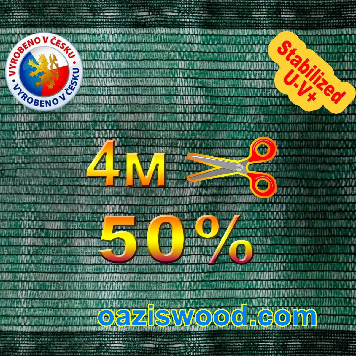 Сітка для затінення, захисна ширина 4м затемнення 50% маскувальна Чехія