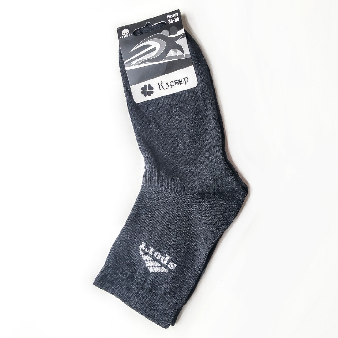 Шкарпетки підліткові для хлопчика демісезонні спорт розмір 30-35 темно-сірі