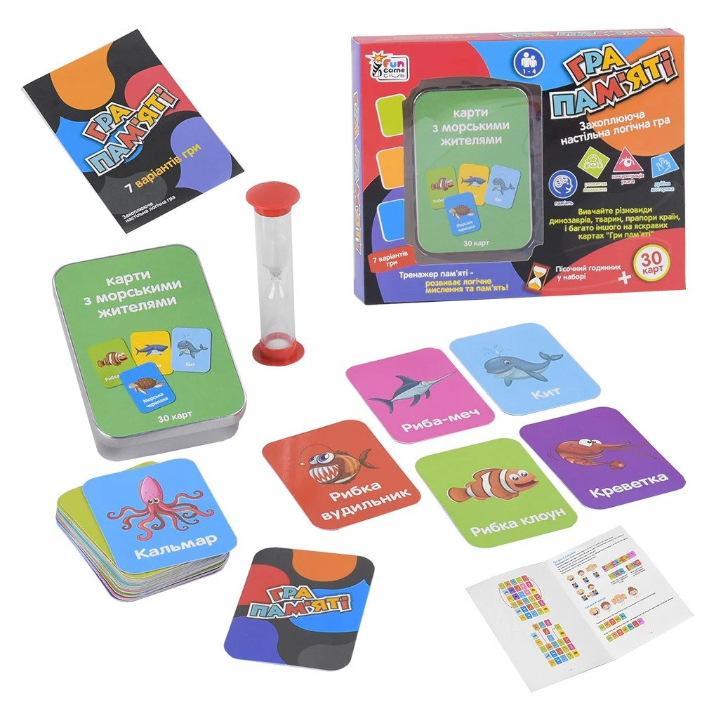 Игра для развития памяти Fun Game Морськие жители UKB-B 0045-5