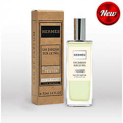 Hermes Un Jardin sur le Nil 70 ML жіночі Парфуми тестер