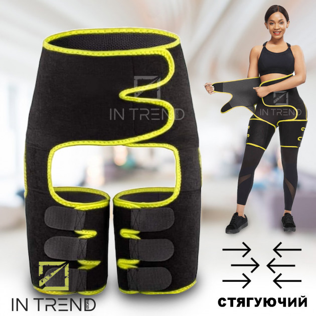 Стягувальний пояс для схуднення та корекції фігури ADJUSTABLE ONE PIECE WAIST BAND (W73)
