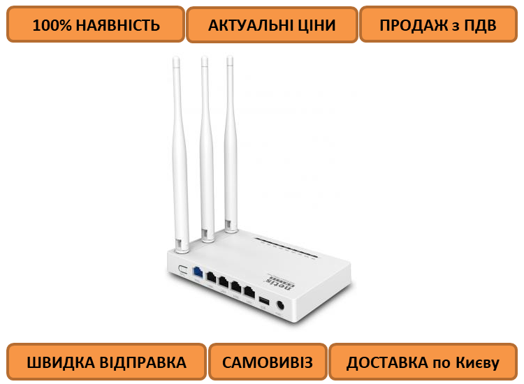 Маршрутизатор Netis MW5230 WiFi 2.4Ghz / 1*100Mbit WAN / 5*100Mbit LAN / USB