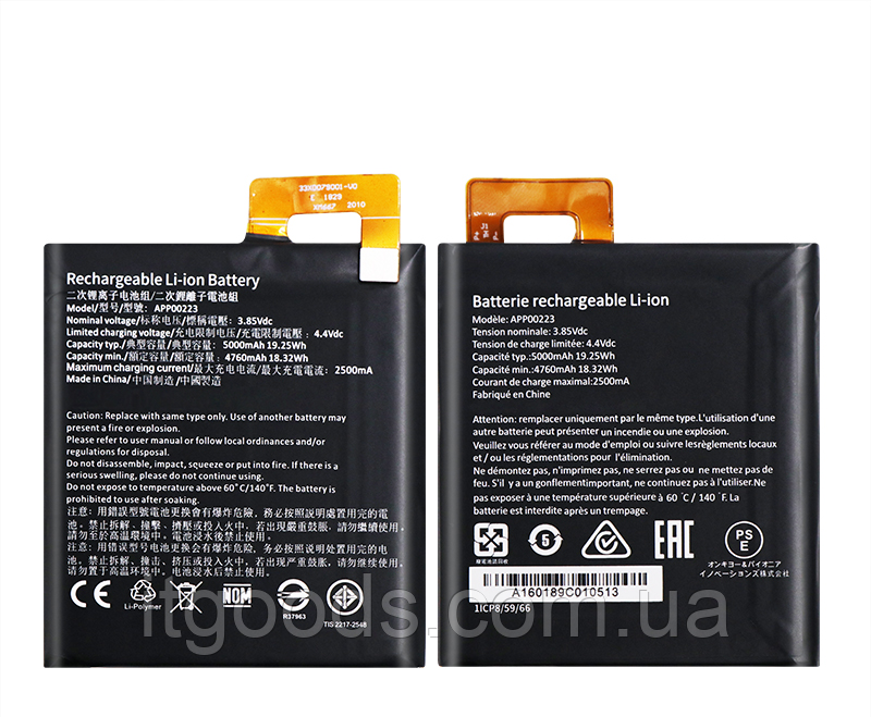 Оригінальний акумулятор ( АКБ / батарея ) APP00223 для Caterpillar CAT S41 5000mAh