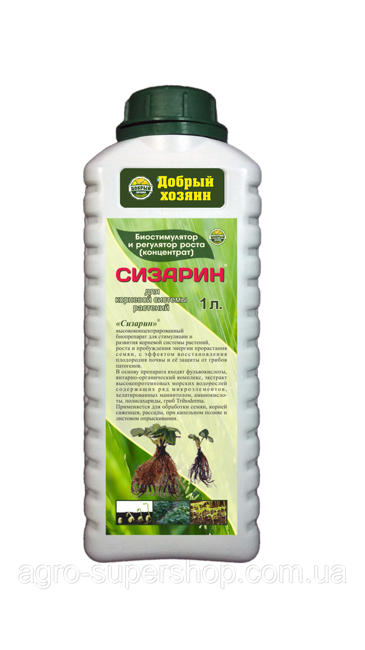 СИЗАРІН органічний стимулятор росту та укорінювач1 л., фото 1