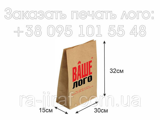 Паперовий крафт пакет з логотипом, бурий (30х32х15), без ручок. Друк логотипу на пакетах. Замовити в Україні., фото 1