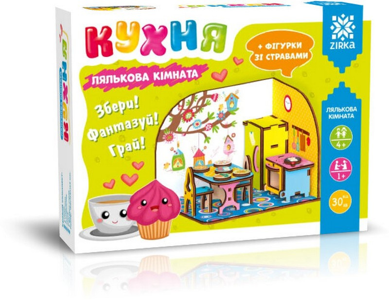 Дерев'яний 3Д конструктор Зірка Кімната з меблями Кухня кольорова арт.131912, фото 1