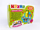Дерев'яний 3Д конструктор Зірка Кімната з меблями Кухня кольорова арт.131912, фото 5