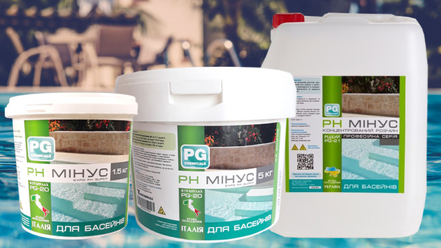 Гранульований препарат PG–20 для зниження рівня рн у басейні, 1.5 кг