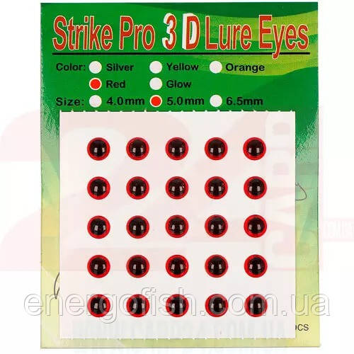 Очі для воблера Strike Pro 3D 5mm червоні 25шт