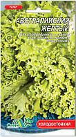 Насіння салат Австралійський жовтий 0,5 г. Флора маркет