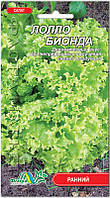 Насіння салат Лолло Біонда 0,5 г. Флора маркет
