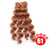 Хвилясте волосся треси для ляльок кольору віскі 15 см * 100 см.