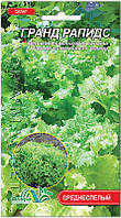Семена салат Гранд Рапидс 0,2г. Флора маркет