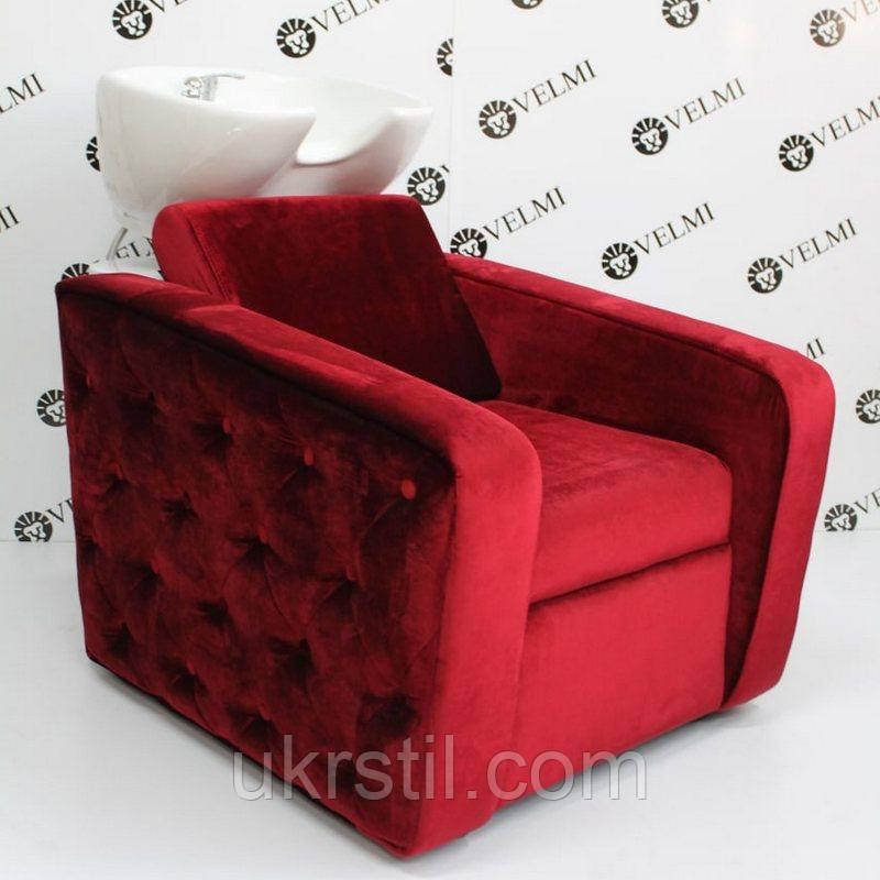 Крісло-мийка Royal Obsession Velor, фото 1