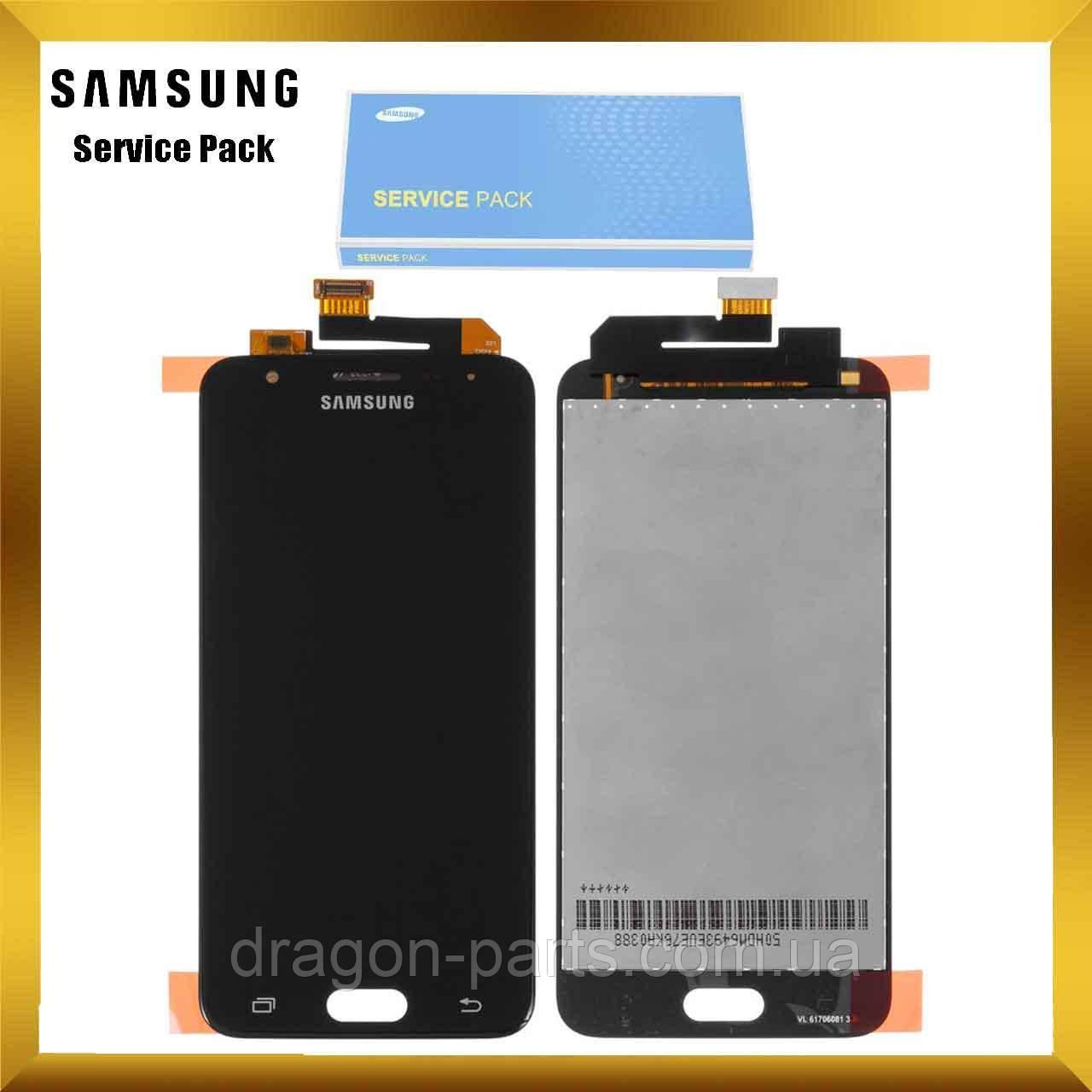 Дисплей Samsung G570 Galaxy J5 prime з сенсором Чорний Black оригінал , GH96-10325A