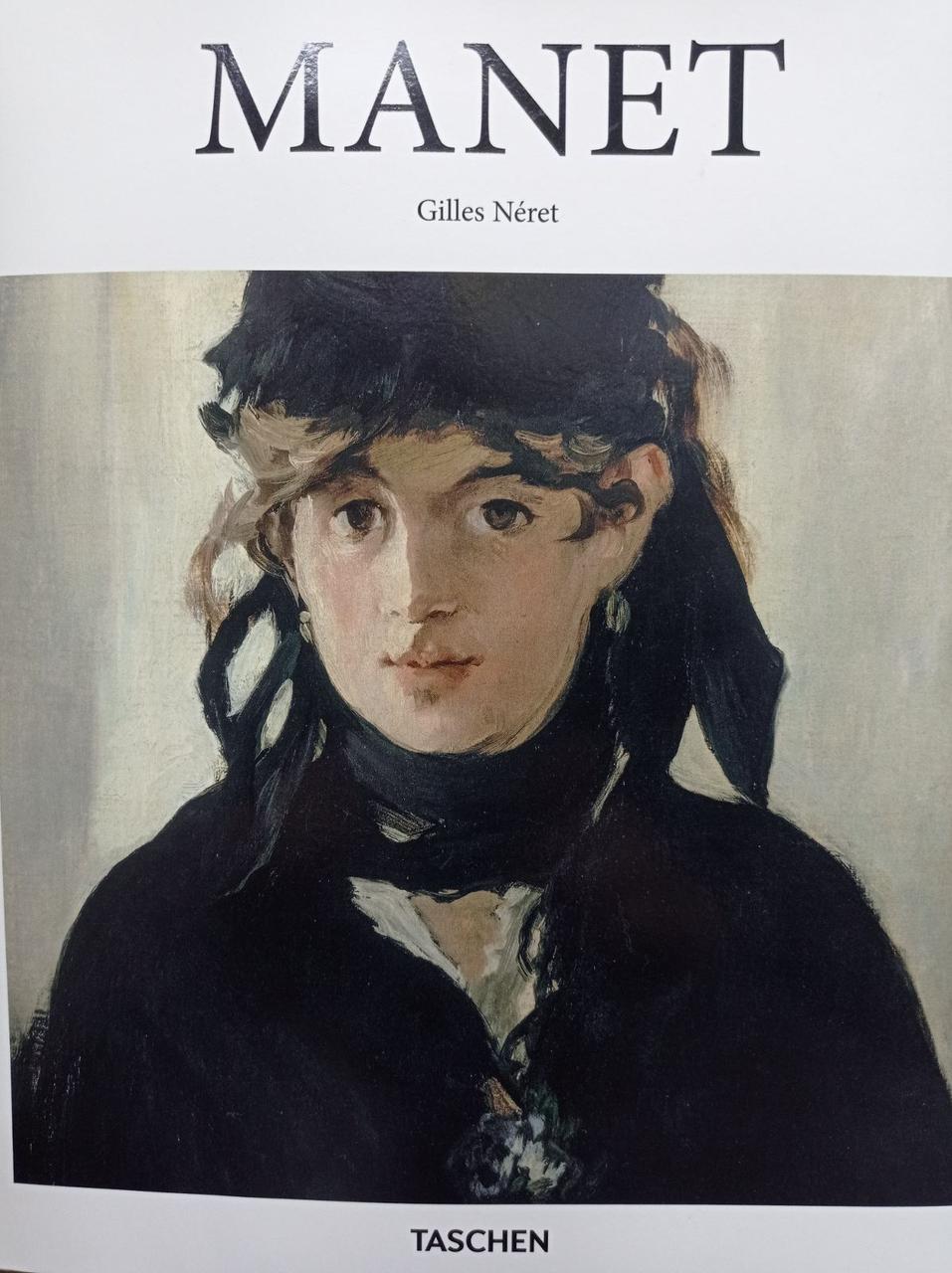 Видатні художники. Manet. Gilles Neret
