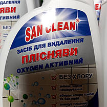 Засіб для видалення цвілі та бруду San Clean Oxygen активний із розпилювачем 500 г., фото 5