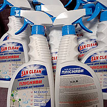 Засіб для видалення цвілі та бруду San Clean Oxygen активний із розпилювачем 500 г., фото 4