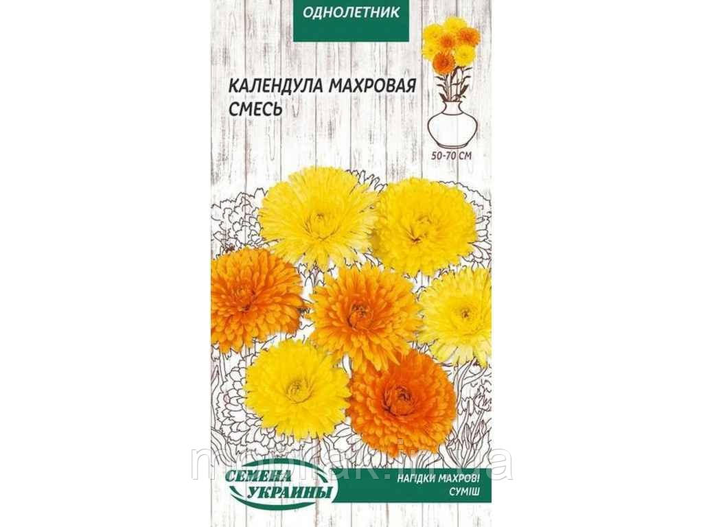 Календула махрова (суміш) ОД 0,5 г (10 пачок) ТМ НАСІННЯ УКРАЇНИ