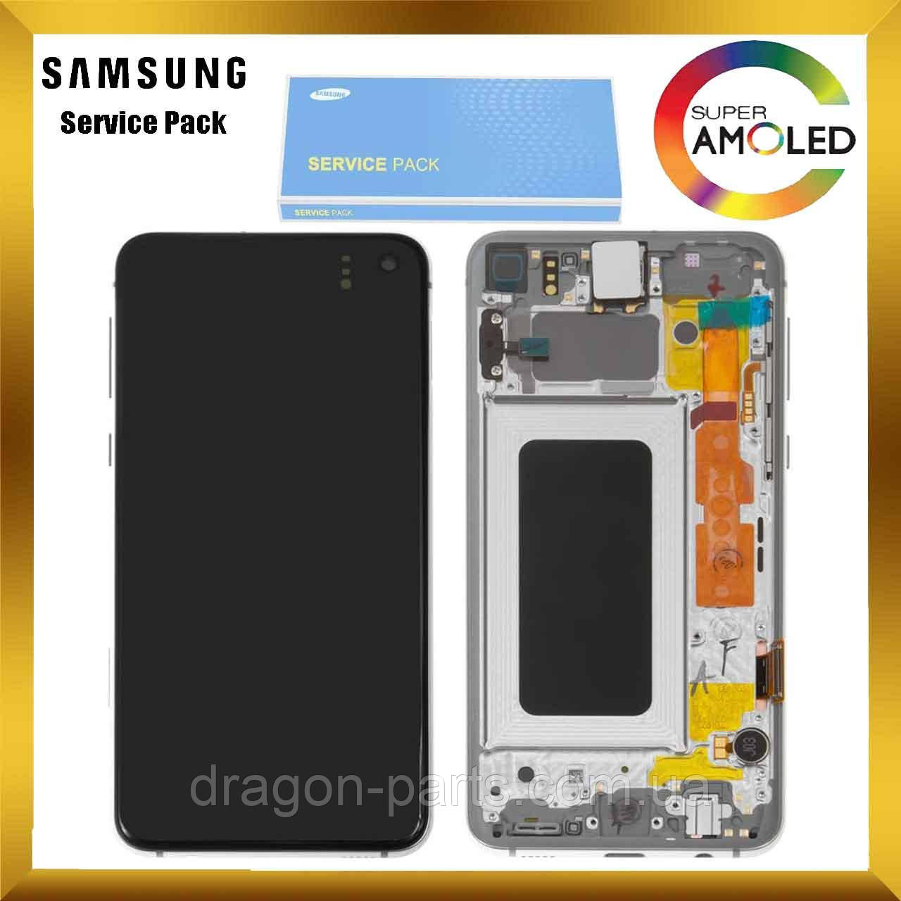 Дисплей Samsung G970 Galaxy S10e с сенсором Белый White оригинал, GH82-18852B