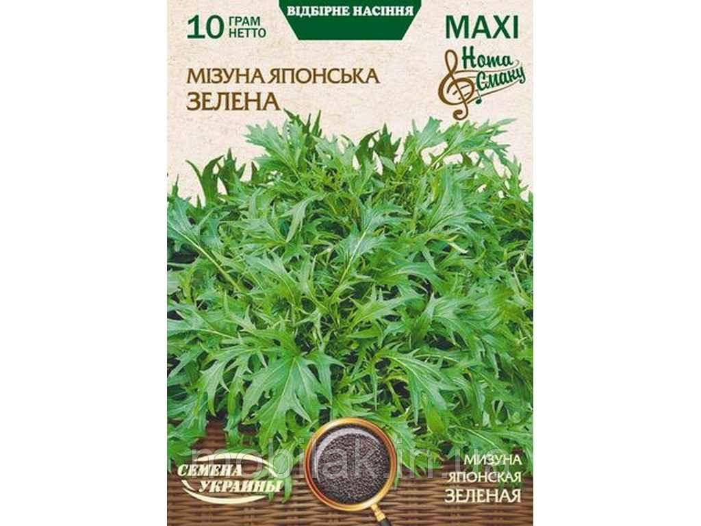 Максі Мізуна Японська ЗЕЛЕНА 10г (10 пачок) ТМ НАСІННЯ УКРАЇНИ