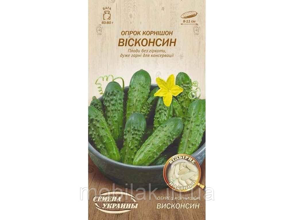 Огірок корнішон Вісконсін ІВ 1г (20 пачок) (сс) ТМ НАСІННЯ УКРАЇНИ