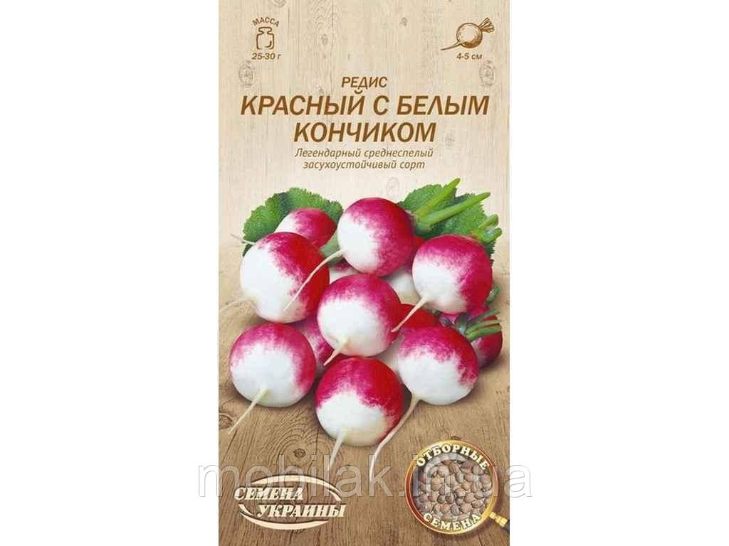 Редис ЧЕРВОНИЙ З БІЛИМ КІНЧИКОМ ІВ 2г (20 пачок) (рс) ТМ НАСІННЯ УКРАЇНИ