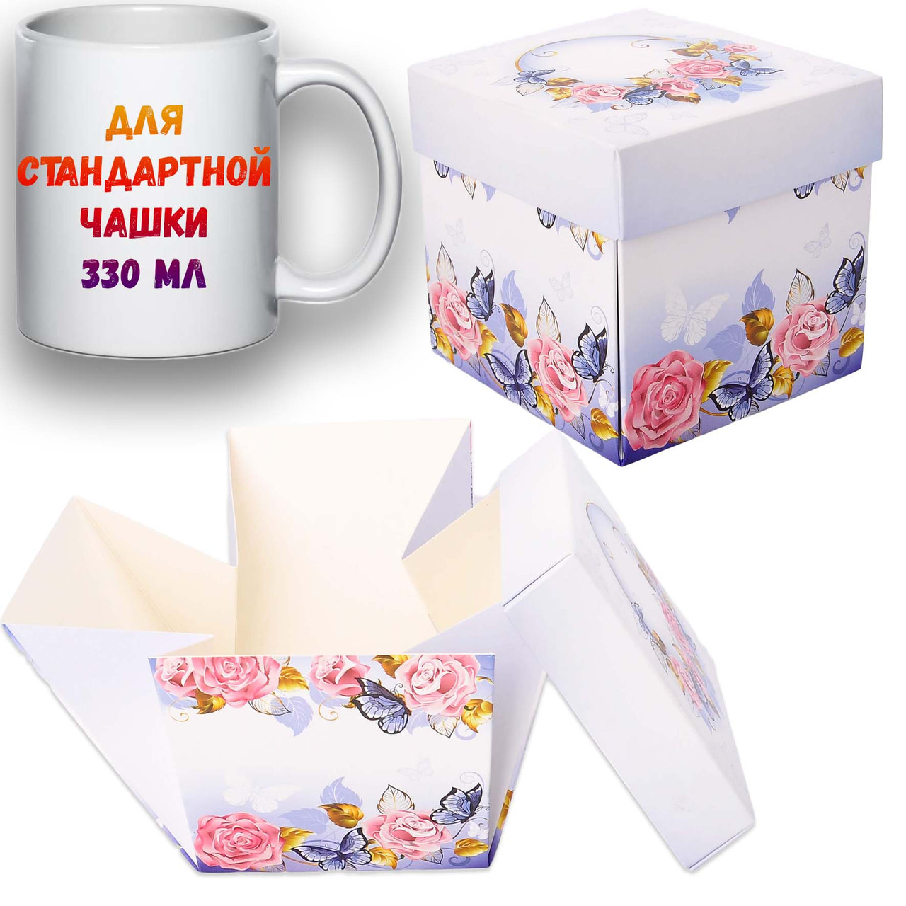 Паковання для чашок із картону з кришкою (квіти-метелики)