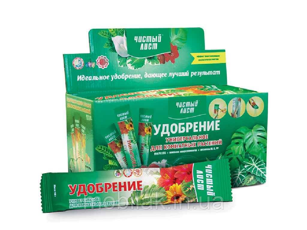 Добриво кристалічне Універсальне для Кімнатних, 100г ТМ ЧИСТИЙ АРКУШ