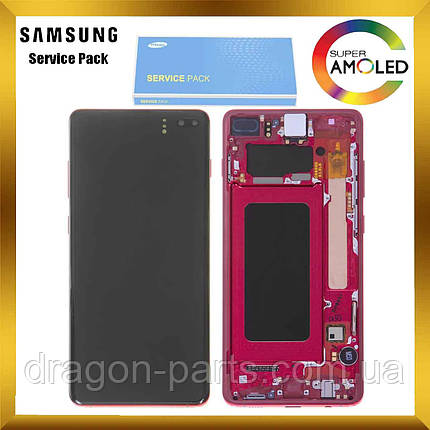 Дисплей Samsung G975 Galaxy S10 Plus з сенсором Червоний Red оригінал , GH82-18849H, фото 2