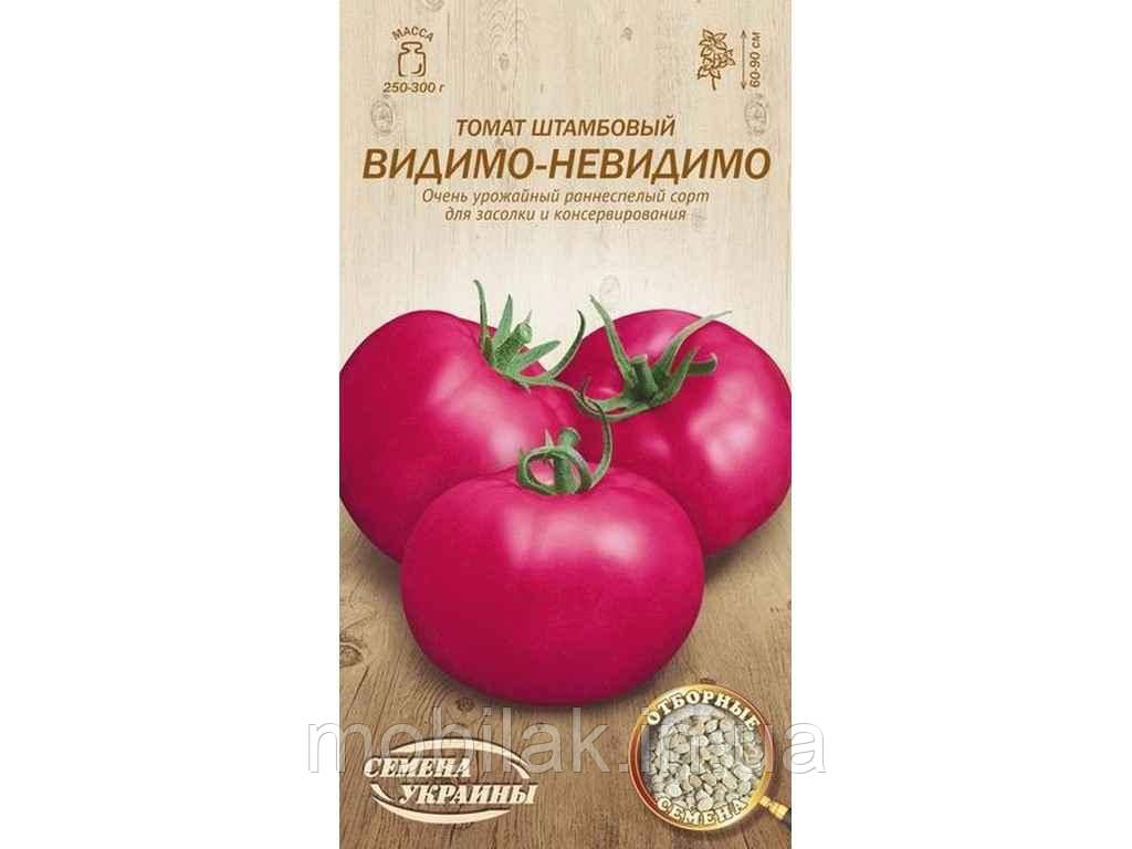 Томат штамбовий Видимо-Невидимо ІВ 0,1 г (20 пачок) (рс) ТМ НАСІННЯ УКРАЇНИ