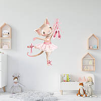 Детская виниловая наклейка на стену «Кошечка-балерина». Виниловая декоративная наклейка для интерьера.