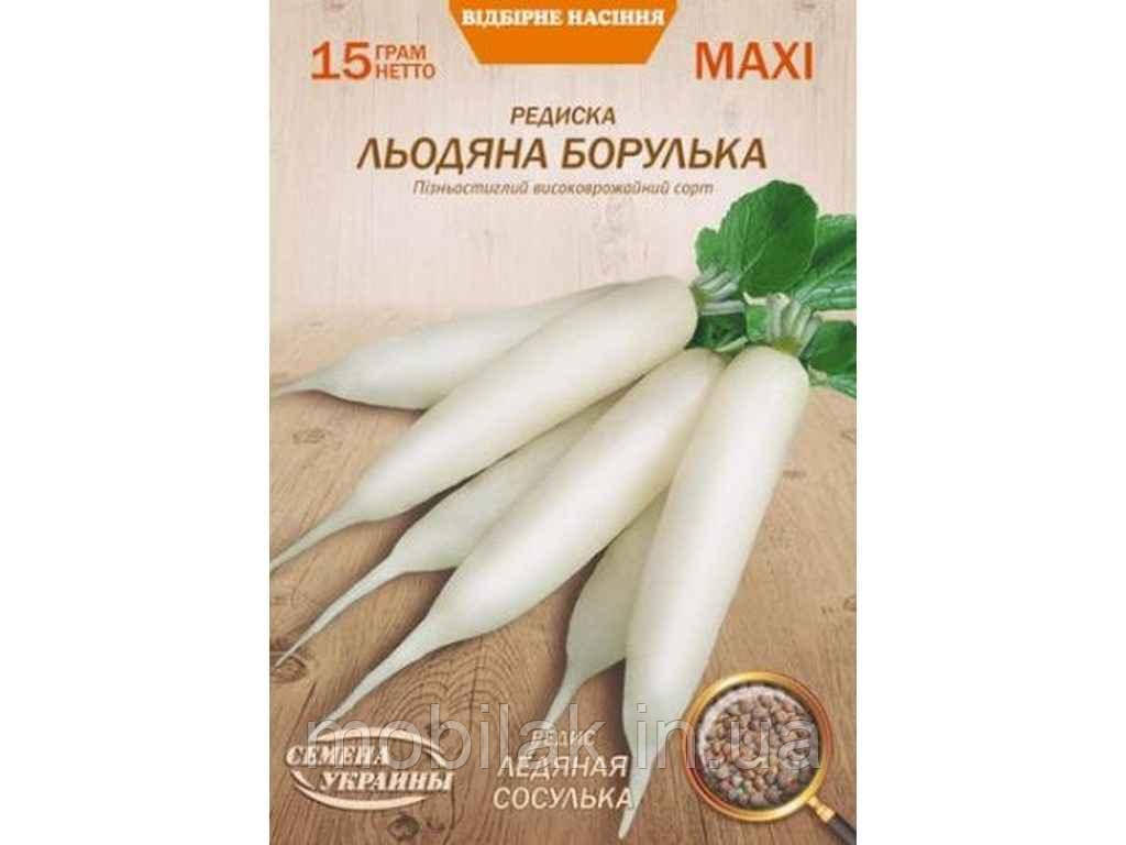 Максі Редис КРИЖАНА БУРУЛЬКА 15г (10 пачок) (сс) ТМ НАСІННЯ УКРАЇНИ