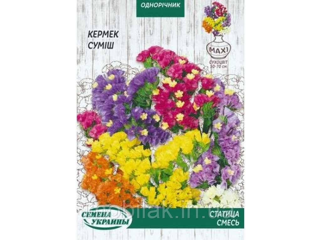 Максі Статиця (суміш) 2г (10 пачок) ТМ НАСІННЯ УКРАЇНИ