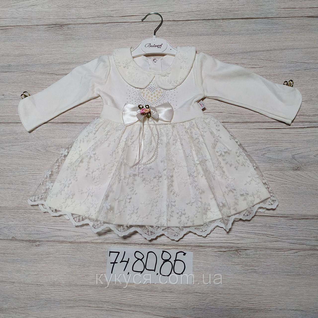 Ошатне плаття для дівчинки " Принцеса", фото 1